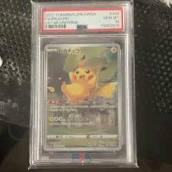 Pokemon Pikachu 205/172 Vstar Universe Art Rare Holo PSA 10 Japanese S12a - Image 1