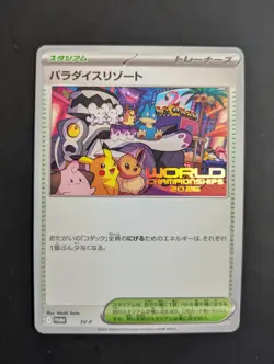 Anaheim Pokemon World Championship 2025 Japanese Paradise Resort Promo SV-P - Image 1
