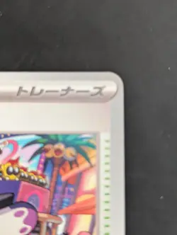 Anaheim Pokemon World Championship 2025 Japanese Paradise Resort Promo SV-P - Image 4