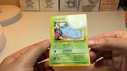 Bulbasaur No. 001 Japanese Pokemon Vending Series 1 - NM - Image 2
