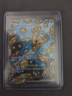 Pokemon Gholdengo EX TCG Terastal Festival 220/187 Special Art Rare JP Edition - Image 1