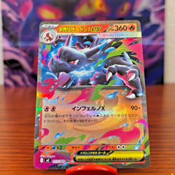 Mega Charizard X EX 013/080 Inferno X Japanese Pokemon Card TCG NM+ - Image 1