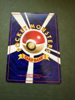 Pokemon TCG Mew Card No. 151 Mystery of The Fossils Holo Japanese - Image 2