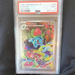 Pokemon Ivysaur Art Rare Holo M1l: Mega Brave #065/063 2025 PSA 9 Japanese Card - Image 1