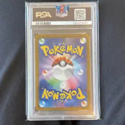 Pokemon Ivysaur Art Rare Holo M1l: Mega Brave #065/063 2025 PSA 9 Japanese Card - Image 2