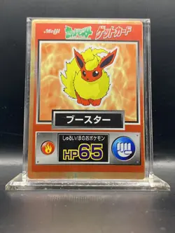 Flareon Meiji GetCard Japanese Holo 1997 Card MP - Image 1