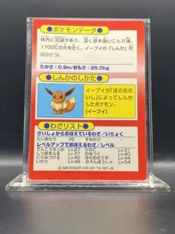 Flareon Meiji GetCard Japanese Holo 1997 Card MP - Image 2