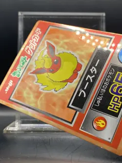 Flareon Meiji GetCard Japanese Holo 1997 Card MP - Image 3