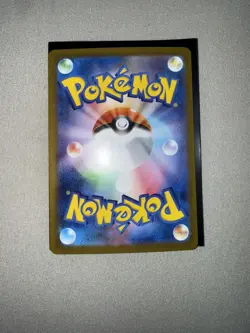 Mega Zygarde ex SAR 113/080 M3 Nihil Zero Pokemon Card Japanese - Image 3