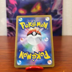 Pokemon TCG Japanese Torterra ex SR 084/071 sv5K Wild Force Art Rare Near Mint - Image 2