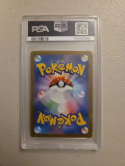 2024 Pokemon SV Terastal Festival Umbreon ex SAR #217/187 PSA 10 - Image 2