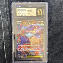 POKEMON MEGA LATIAS EX MEGA SYMPHONIA HOLO SPECIAL ART RARE 088/063 JAPANESE CG… - Image 1