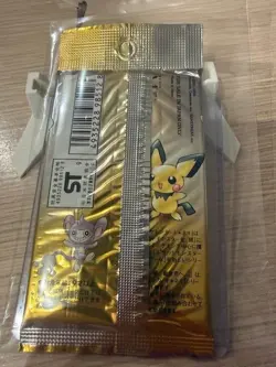 Sealed Pokemon Neo Genesis JP Booster Packs- Holo foil Guaranteed! - Image 2
