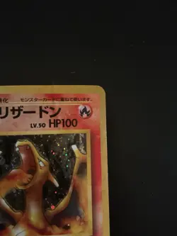 Pokemon Blaine’s Charizard Japanese #6 Gym Challenge/Challenge From The Darkness - Image 5