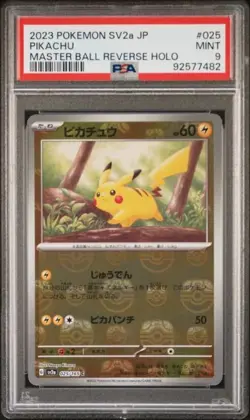 PSA 9 Pikachu Master Ball Reverse Holo 025/165 SV2a Japanese Pokemon Card 151 - Image 1