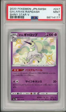 2020 Pokemon JPN SWSH Shiny Star V Galarian Rapidash #247 PSA 9 - Image 1