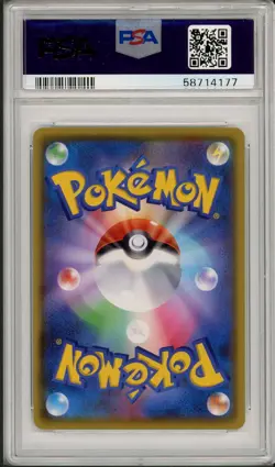 2020 Pokemon JPN SWSH Shiny Star V Galarian Rapidash #247 PSA 9 - Image 2