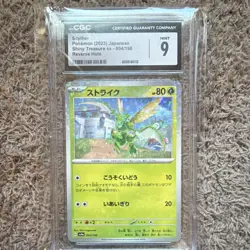 Pokemon Scyther Shiny Treasure ex Reverse Holo CGC 9 004/190 - Image 1