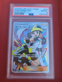 Roller Skater 073/064 Remix Bout Full Art Pokemon Japanese PSA 10 - Image 1
