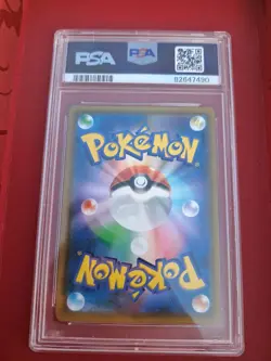 Roller Skater 073/064 Remix Bout Full Art Pokemon Japanese PSA 10 - Image 2