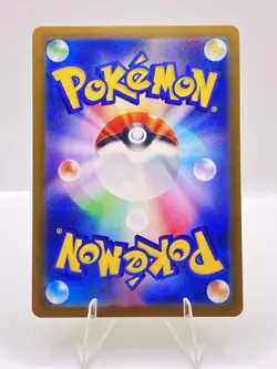 POKEMON 151 Japanese MASTER BALL lot (12) - Image 2