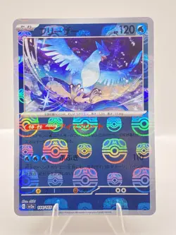 POKEMON 151 Japanese MASTER BALL lot (12) - Image 5
