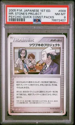 2005 Pokemon Psychic Quick Construction Packs 009 Mr Stone's Project PSA 8 - Image 1