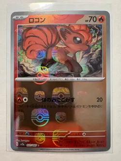 2023 POKEMON JPN SV2A-POKEMON 151 MASTER BALL REVERSE HOLO #037 VULPIX - Image 1