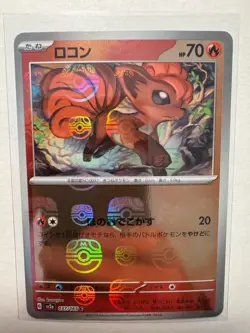 2023 POKEMON JPN SV2A-POKEMON 151 MASTER BALL REVERSE HOLO #037 VULPIX - Image 2