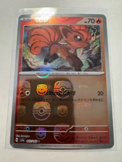 2023 POKEMON JPN SV2A-POKEMON 151 MASTER BALL REVERSE HOLO #037 VULPIX - Image 3