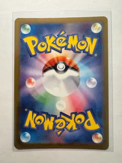 2023 POKEMON JPN SV2A-POKEMON 151 MASTER BALL REVERSE HOLO #037 VULPIX - Image 4