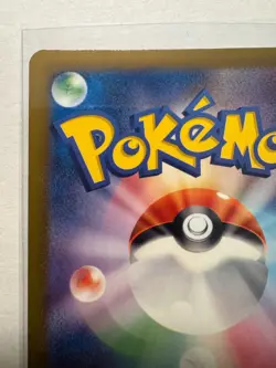 2023 POKEMON JPN SV2A-POKEMON 151 MASTER BALL REVERSE HOLO #037 VULPIX - Image 5