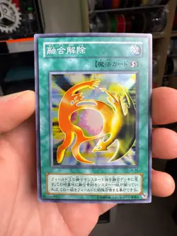 Yugioh TCG De-Fusion LN-46 Super Holo JAPANESE - Image 1