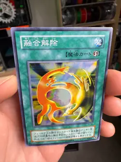 Yugioh TCG De-Fusion LN-46 Super Holo JAPANESE - Image 3