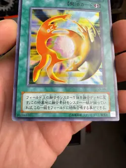 Yugioh TCG De-Fusion LN-46 Super Holo JAPANESE - Image 4