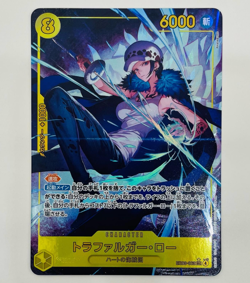Trafalgar Law SEC Parallel EB03-062 Japanese ONE PIECE Heroines Edition - NM - Image 1