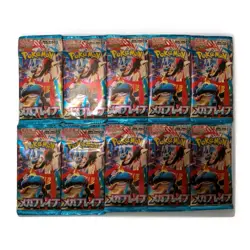 10 X Pokemon Card JPN Scarlet Violet Booster pack Mega Brave 2025 - Image 1