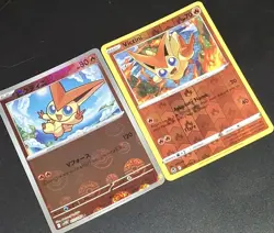 7 Card Lot Victini Pokemon TCG Reverse Holos English 023/195 & Japanese 012/086 - Image 5