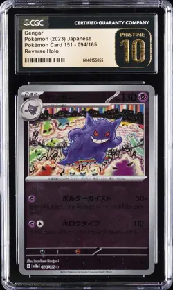 2023 POKEMON POKEMON CARD 151 - REVERSE HOLO - JPN GENGAR CGC 10 PRISTINE - Image 1
