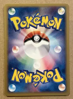 NM/M U BANNED cardU Jynx Pokemon Japanese 044/092 Town On No Map e Series TCG - Image 2