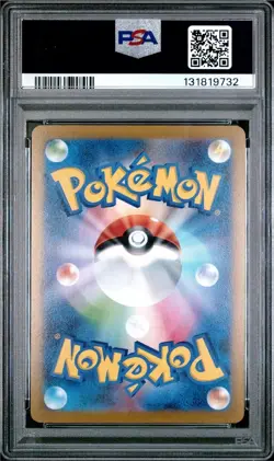 Yu Nagaba Sylveon Card 070/Sv-p PSA10 Japanese Pokemon - Image 2