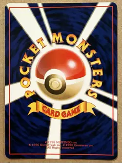 NM pokemon Japanese Omanyte Vending Series No. 138 glossy TCG CARD PROMO - Image 2