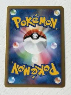 ARCANINE 014/070 L1 HEARTGOLD COLLECTION LEGEND POKEMON JAPANESE HOLO RARE - NM - Image 2