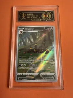 Umbreon APH10 Black label 2025 Pokemon TCG Chinese Gem Pack Vol2 CBB2C 0615/15 - Image 3