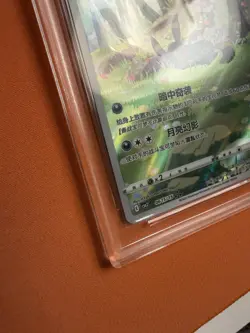 Umbreon APH10 Black label 2025 Pokemon TCG Chinese Gem Pack Vol2 CBB2C 0615/15 - Image 4