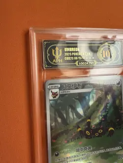 Umbreon APH10 Black label 2025 Pokemon TCG Chinese Gem Pack Vol2 CBB2C 0615/15 - Image 5