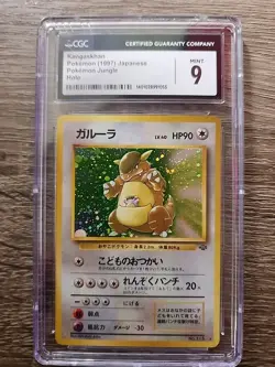 Pokemon Kangaskhan Japanese Jungle Holo Rare (1997) - Image 1