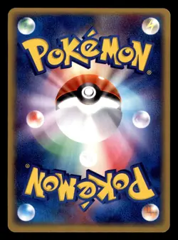 Seaking 020/082 Non Holo ex Clash of the Blue Sky Pokemon Japanese MP - Image 2