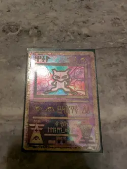 Ancient Mew Pokemon Promo Mint/Near Mint - Image 1