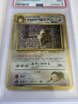 1999 Pokemon Japanese Gym 2 Giovanni’s Persian Holo #53 PSA 9 - Image 2